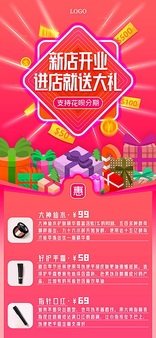 商品展示廣告設(shè)計素材免費(fèi)下載與千圖網(wǎng)代理代辦服務(wù)指南