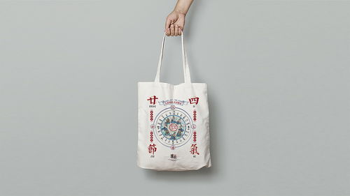 融節氣之韻，創生活之美 民俗文創產品開發與文藝創作的融合路徑